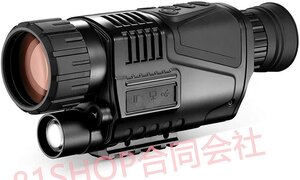 「81SHOP」ナイトビジョン単眼鏡、5x40mm 赤外線スパイギア、656FT/200M 視聴距離、狩猟、スパイ、軍事、戦術用