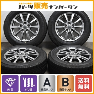 【美品】グラス 15in 6J +43 PCD114.3 ヨコハマ アイスガード5PLUS IG50+ 195/65R15 ノア ヴォクシー ステップワゴン セレナ 即納可能