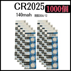 1000個セット　ボタン電池　CR2025　（３V　140mah）　消費期限2034/12 リチウムコイン電池 DL2025　