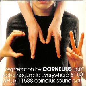 D00143193/【即決/送料無料】CD/Cornelius「CM2」