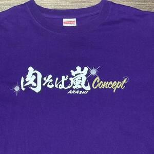 ☆らあめん花月嵐 肉そば嵐Concept Tシャツ Ramen kagetsu arashi T-shirt tee