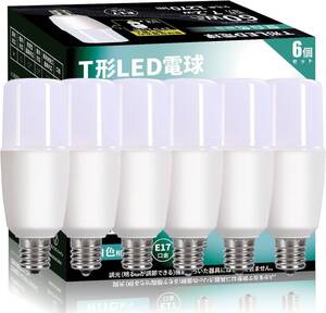 E17口金 60形 昼白色 LED電球 T形 E17口金 60W形相当 7.2W 昼白色 5000K 1270lm 高演色性 断熱