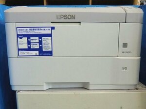 ◆中古レーザープリンタ【EPSON:LP-S3250】/印字枚数1,527枚/自動両面印刷対応/残量不明トナー/ドラム付き◆