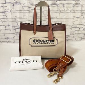 【希少 極美品】COACH コーチ・2wayフィールドトート30 手提げ斜め掛け キャンバス×レザー ゴールド金具 ベージュ×ブラウン系