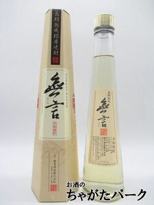 繊月酒造 無言 10年長期熟成古酒 純米焼酎 40度 300ml