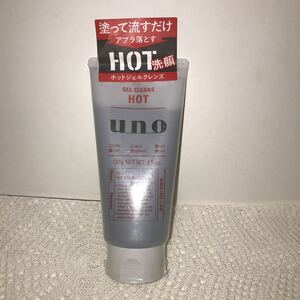 uno ウーノ ホットジェルクレンズ　130g 新品