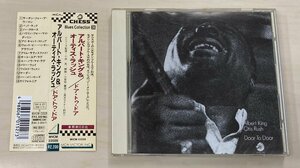 CDB4664 アルバート・キング & オーティス・ラッシュ ALBERT KING & OTIS RUSH / ドア・トゥ・ドア 国内盤中古CD 送料100円