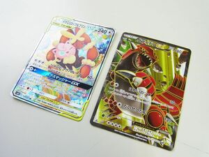 超レア★ポケモンカード2枚セット★メガミミロップ＆プリンGX★グラードンEX【本物保証】コレクション商品★レアグッズ★たねポケモン