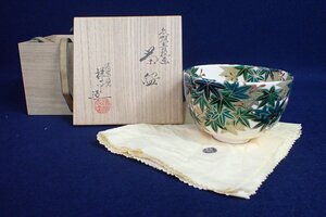 012208　杉田祥平 清閑寺窯 色絵青楓画　茶碗 共箱 茶道具