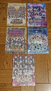 AKB48　柏木由紀　大島優子　渡辺麻友　パチンコ　パチスロ　小冊子　ガイドブック　遊技カタログ　5冊　新品　未使用　管理K(ヤ)AKB48-W5