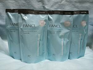 ◆送料０円◆FANCL ファンケル　マイルドクレンジングオイルe　つめかえ用　４袋セット