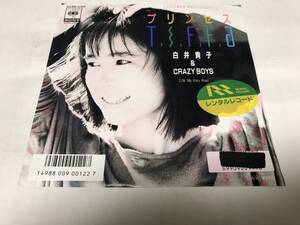 【EPレコード】レンタルレコードシールあります　プリンセス　白井貴子