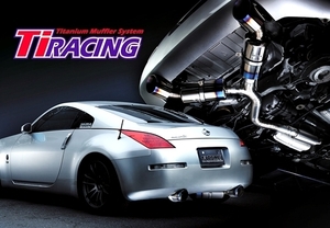 「東名パワード/TOMEI」フェアレディZ(Z33/350Z)VQ35DE/HR用Ti RACING フルチタンマフラー