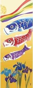 濱文様　絵てぬぐい　鯉のぼりと花菖蒲　約90×34cm　綿100％　日本製　新品