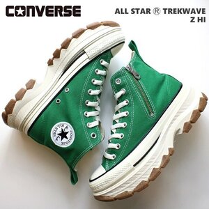 新品 未使用 コンバース 25.5cm オールスター トレックウエーブ Z HI グリーン CONVERSE ALL STAR R TREKWAVE Z HI 31310810