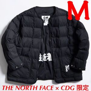 【THE NORTH FACE × CDG】BELAY LINER JACKET ビレイライナージャケット【M】ブラック ノースフェイス×コムデギャルソンCDG 新品未開封