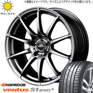 225/55R17 サマータイヤホイールセット スカイライン etc (HANKOOK K127 & SCHNEIDER Stag 5穴 114.3)