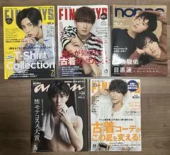 雑誌 バラ売り FINEBOYS non noノンノ ananアンアン