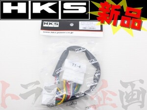 HKS ターボ タイマー ハーネス スープラ JZA80 4103-RT004 トラスト企画 トヨタ (213161065