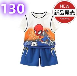 スパイダーマン ジャージ キッズ スポーツウェア 上下セット 半袖 短パン 子供服 130cm