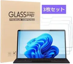 Microsof SurfacePro8 13インチガラスフィルム 3枚 液晶