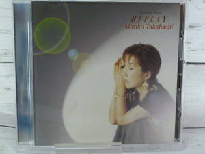 CD　 高橋真梨子 Special Best　REPLAY　★「ジョニーへの伝言」「五番街のマリーへ」「ごめんね…」「はがゆい唇」「for you」他　C651