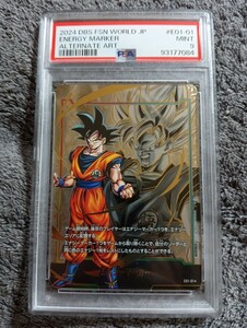 【 PSA9】　ドラゴンボール　FUSION WORLD　E01-01 エナジーマーカー　孫悟空　 PSA9