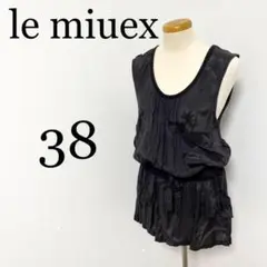 le miuex レディース　ワンピース　古着　38サイズ