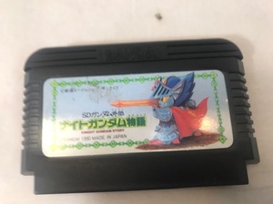 FC　SDガンダム外伝 ナイトガンダム物語　ファミコン　ソフト　中古