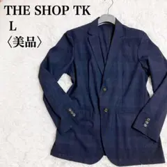 美品　THE SHOP TK ザショップティーケー　テーラードジャケット L