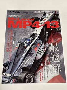 GP CAR STORY Vol.18 マクラーレンMP4-13・メルセデス サンエイムック 三栄書房