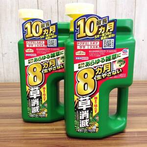 【RH-9459】未使用 アース製薬 除草剤 草消滅 2L そのまま使えるジョウロタイプ 2本セット