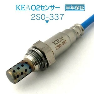 【全国送料無料 保証付 当日発送】 KEA O2センサー 2S0-337 ( ジムニー JA12C JA12V JA12W JA22W 18213-50G01 )