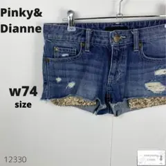 Pinky&Dianne ピンキーアンドダイアン デニム ショートパンツ