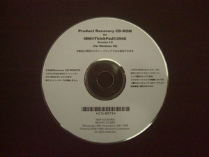 IBM Thinkpad 390E用リカバリーCD