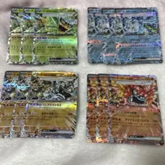 ポケモンカード オーガポンex 4種類まとめ売り