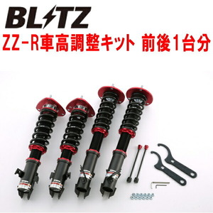 BLITZ DAMPER ZZ-R車高調整キット前後セット GDBインプレッサWRX STI EJ20ターボ PCD100用 2000/10～2004/6