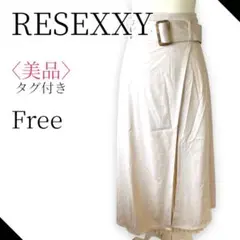 美品 RESEXXY リゼクシー　ロングスカート　プリーツ￼フレンチカジュアル