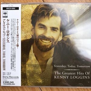 新品同様 名曲多数 Kenny Loggins [Yesterday, Today, Tomorrow: The Greatest Hits Of] ケニー・ロギンス, Top Gun, Danger Zone