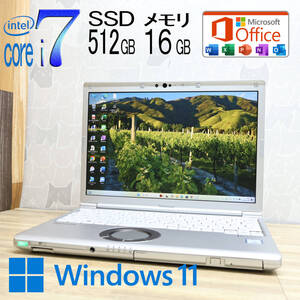 ★完動品 最上級8世代4コアi7！SSD512GB メモリ16GB★CF-SV8 Core i7-8665U Webカメラ TypeC LTE Win11 MS Office2019 H&B★P82272