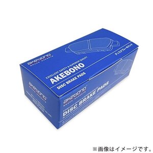 AN-769WK 曙 アケボノ DS17V ミニキャブ H27.3～ ブレーキパッド 4枚セット フロント用 日本製 ディスクブレーキパッド