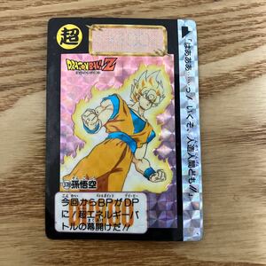 ドラゴンボール カードダス 本弾　378 孫悟空　キラ ドラゴンボールZ　BANDAI 1992年