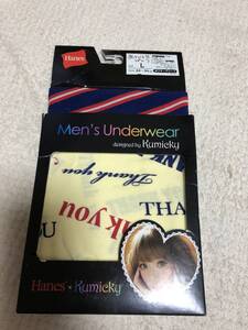 ⑦大幅値下げ！期間限定価格！売切新品未使用タグ付き！HanesボクサーブリーフLサイズ！ラスト1着です！早い者勝ち！