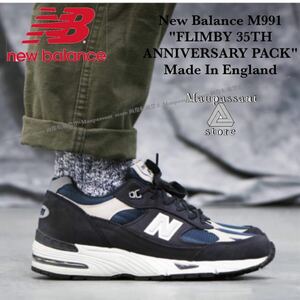  M991FA 27cm New Balance ニューバランス M991 FLIMBY 35TH ANNIVERSARY PACK 新品 未使用 正規品