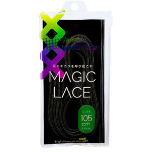 ☆ ジャガーブラック ☆ 120cm ☆ MAGIC LACE マジックレース スポーツ用靴紐 結ばない靴紐 CATERPY キャタピー MAGIC LACE マジックレース