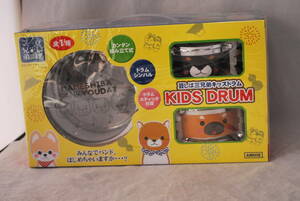 送料無料 未開封 豆しば三兄弟キッズドラム KIDS DRUM