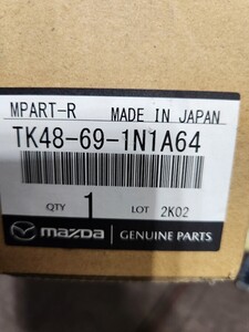 マツダ(MAZDA) ハウジング（R） ドアーミラー/タイタン/ドアーミラー/マツダ純正部品/TK48691N1A64