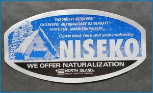 ◆ 北海道 ニセコ ノースアイランド ステッカー NISEKO NORTHISLAND 未使用 雪 ロッジ ◆