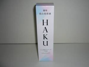 未開封♪HAKU メラノフォーカスZ　本体　45ｇ