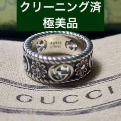 GUCCI　フラワーリング